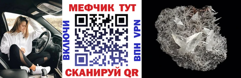 Купить ГАШИШ  Cocaine  МЕФ  Кольчугино