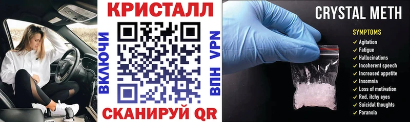 Амфетамин 97%  Купить закладки  Кольчугино 