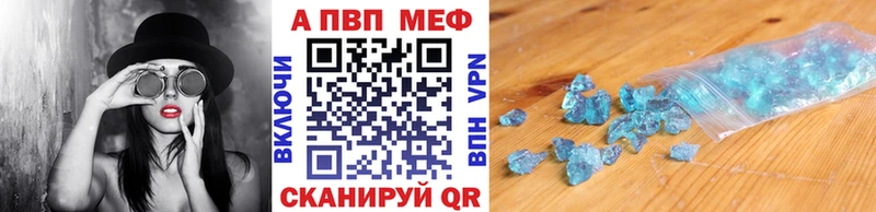 A-PVP мука  Купить где  Кольчугино 