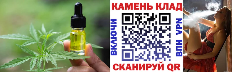 Купить где  Кольчугино  Canna-Cookies марихуана 