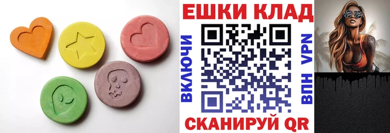 ЭКСТАЗИ XTC Кольчугино