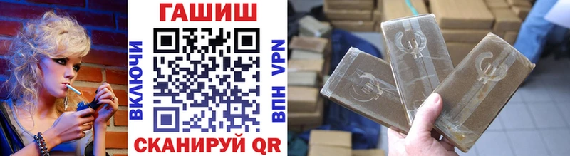 Купить закладки  Кольчугино  Гашиш Ice-O-Lator 