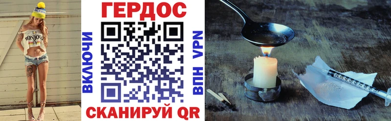 ГЕРОИН гречка  Купить где  Кольчугино 