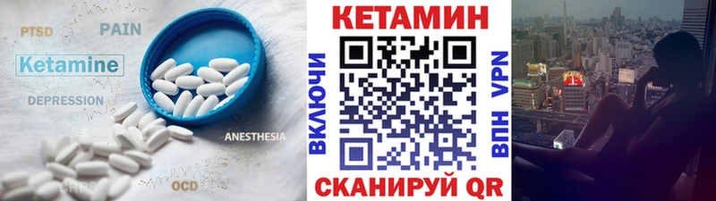 Купить где  Кольчугино  Кетамин VHQ 