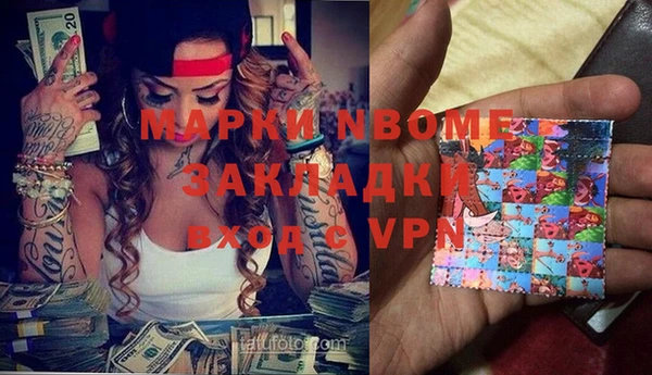 тгк Волоколамск