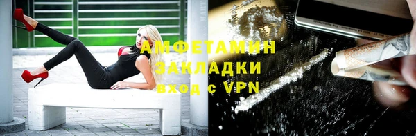 ECSTASY Волосово