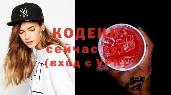 ECSTASY Волосово
