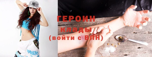 ECSTASY Волосово