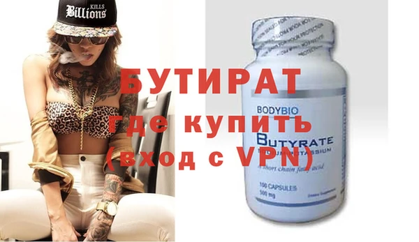 ECSTASY Волосово