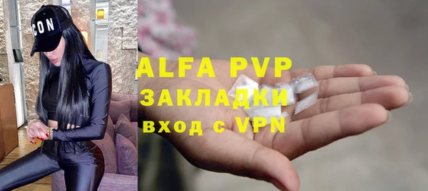 соль курить ск Володарск