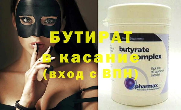 соль курить ск Володарск