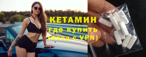соль курить ск Володарск