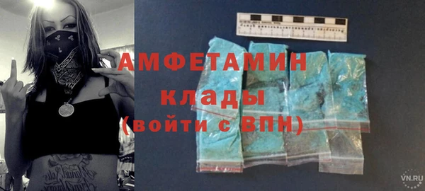 тгк Волоколамск
