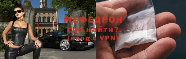 соль курить ск Володарск
