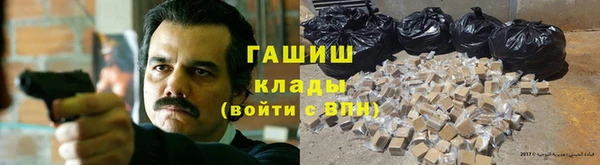 тгк Волоколамск