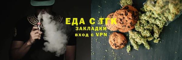 тгк Волоколамск
