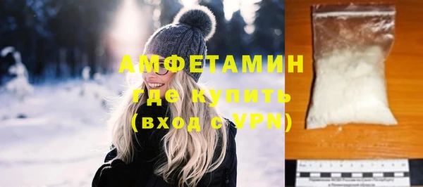 соль курить ск Володарск
