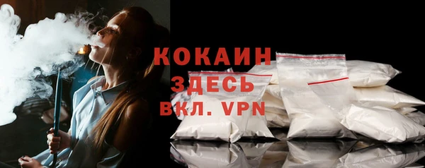 ECSTASY Волосово