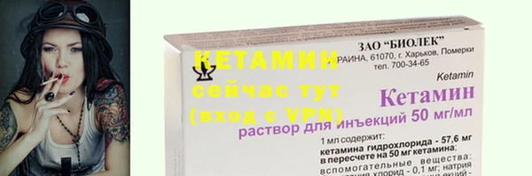 тгк Волоколамск
