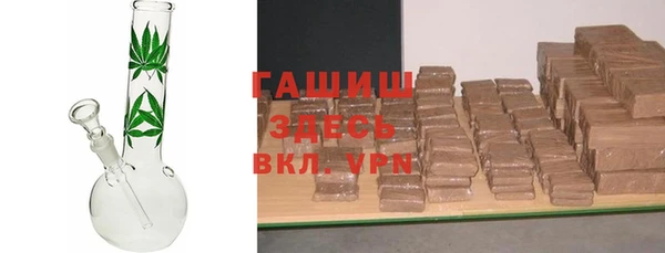 соль курить ск Володарск