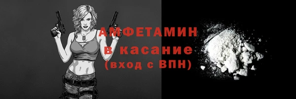тгк Волоколамск