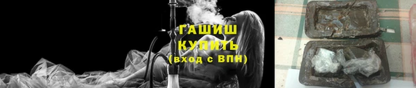 тгк Волоколамск