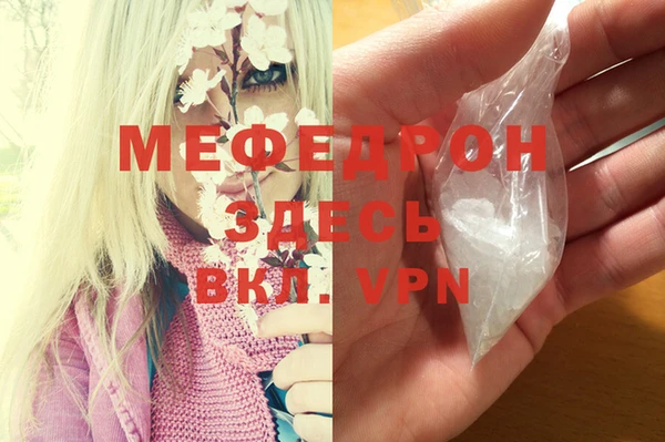 ECSTASY Волосово