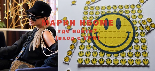 ECSTASY Волосово