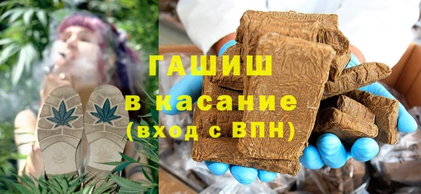 тгк Волоколамск