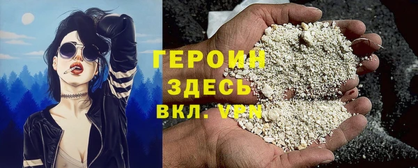 тгк Волоколамск