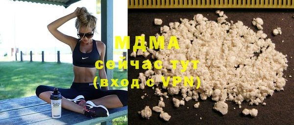 соль курить ск Володарск
