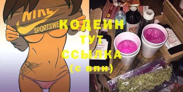 ECSTASY Волосово