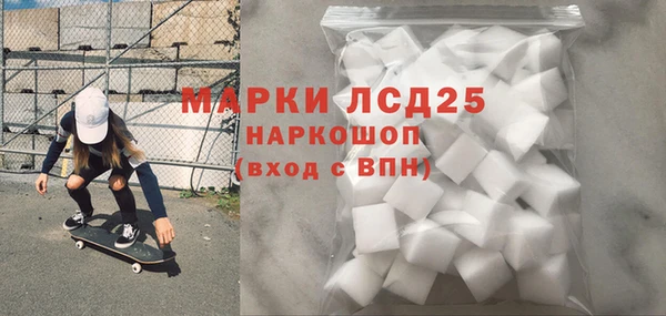 ECSTASY Волосово