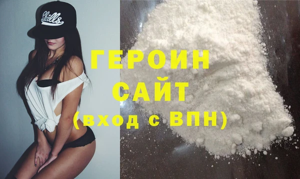 соль курить ск Володарск