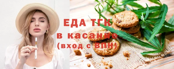 тгк Волоколамск