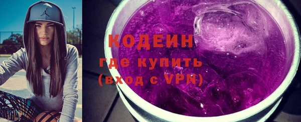 тгк Волоколамск