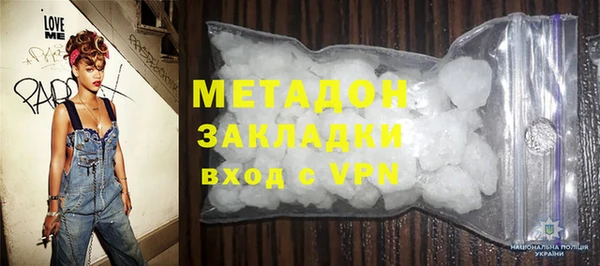 соль курить ск Володарск