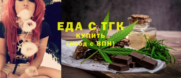 ECSTASY Волосово