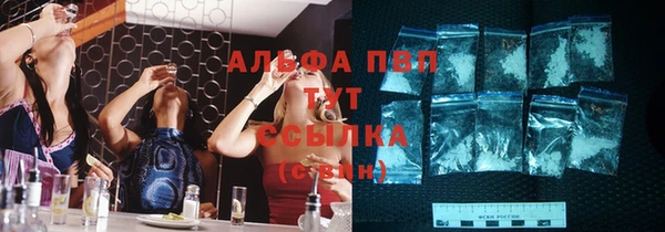 тгк Волоколамск