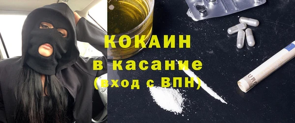 соль курить ск Володарск