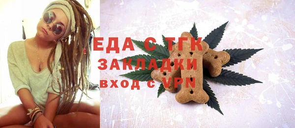 соль курить ск Володарск