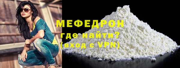 соль курить ск Володарск