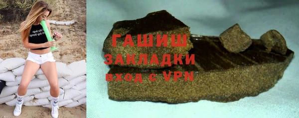 соль курить ск Володарск