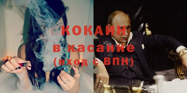 тгк Волоколамск