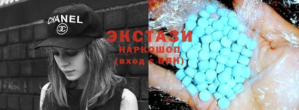 ECSTASY Волосово