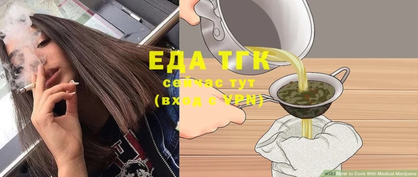соль курить ск Володарск