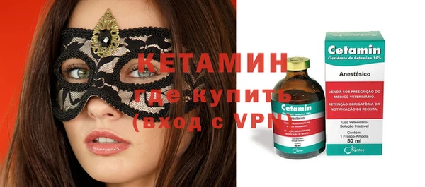 ECSTASY Волосово