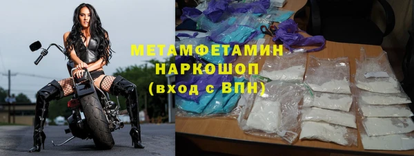 тгк Волоколамск