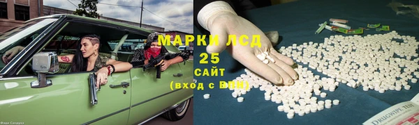 тгк Волоколамск