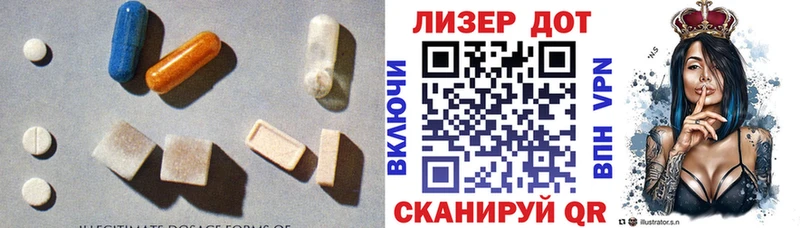 ЛСД экстази кислота Кольчугино